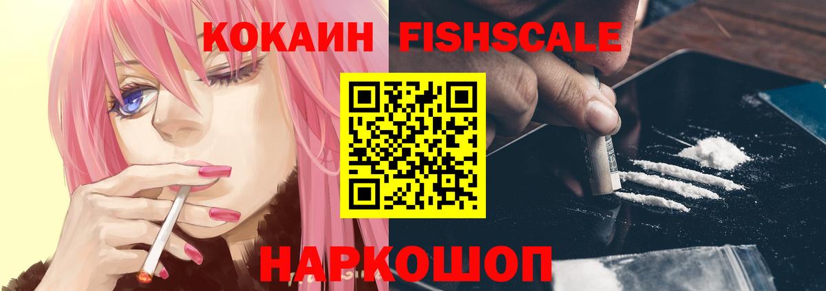 КОКАИН Перу  Вход с VPN  COCAIN  Заводоуковск 