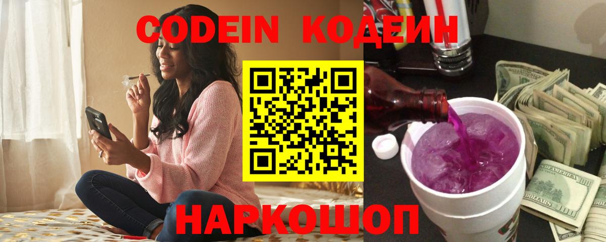 ГАШ Заводоуковск