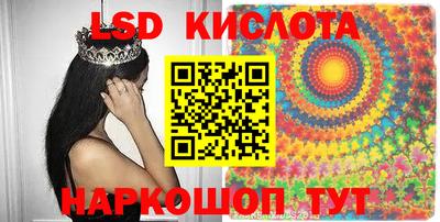 соль ск Комсомольск-на-Амуре