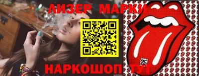 меф Коммунар