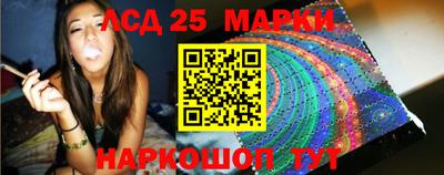 соль ск Комсомольск-на-Амуре