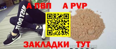 меф Коммунар
