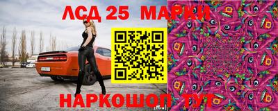 соль ск Комсомольск-на-Амуре