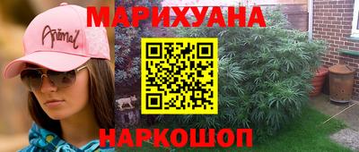 соль ск Комсомольск-на-Амуре