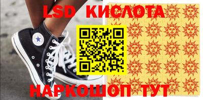 меф Коммунар