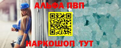 соль ск Комсомольск-на-Амуре