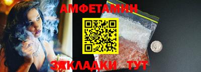 меф Коммунар