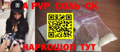 меф Коммунар