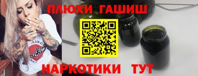соль ск Комсомольск-на-Амуре