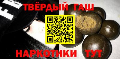 меф Коммунар