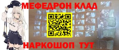 соль ск Комсомольск-на-Амуре