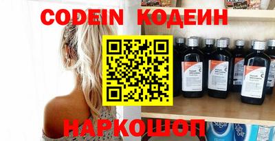 меф Коммунар
