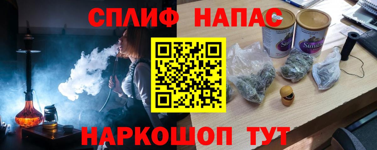 Заводоуковск  Бошки марихуана индика  Бошки Шишки индика  Каннабис тримм  Вход с VPN 